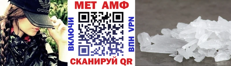 блэк спрут ссылка  Поворино  Амфетамин Premium 