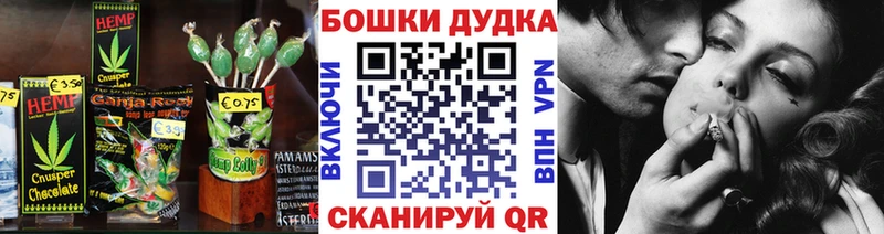 Canna-Cookies конопля  hydra как зайти  Поворино  это официальный сайт  где можно купить  