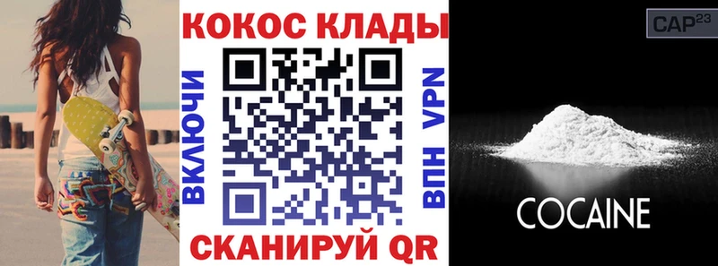 блэк спрут ссылки  Поворино  КОКАИН Эквадор 