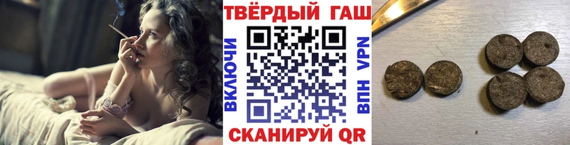 ГАШИШ Premium Поворино