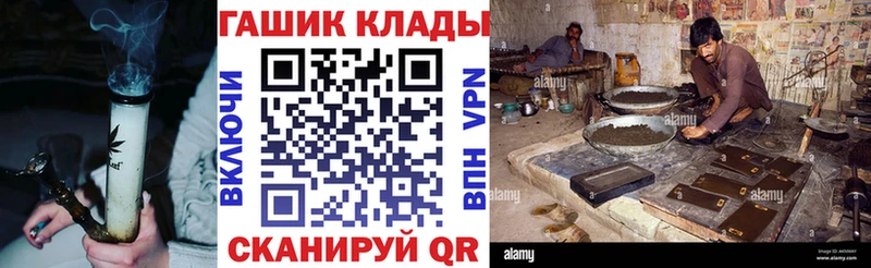 ГАШ hashish Поворино