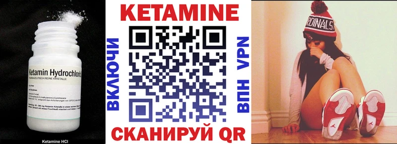 КЕТАМИН ketamine  где найти наркотики  Поворино 