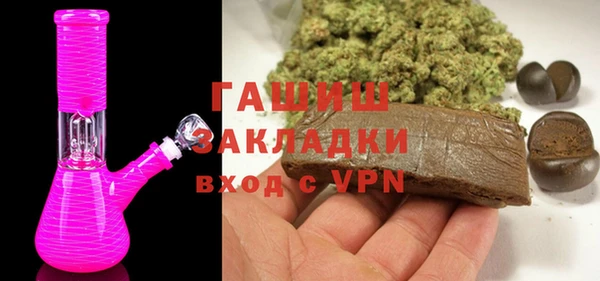 кристаллы Балабаново