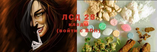 COCAINE Балахна