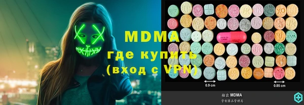 COCAINE Балахна