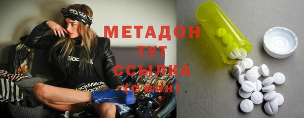 кристаллы Балабаново
