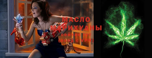 кристаллы Балабаново