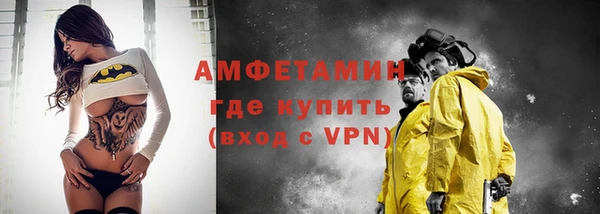 кристаллы Балабаново