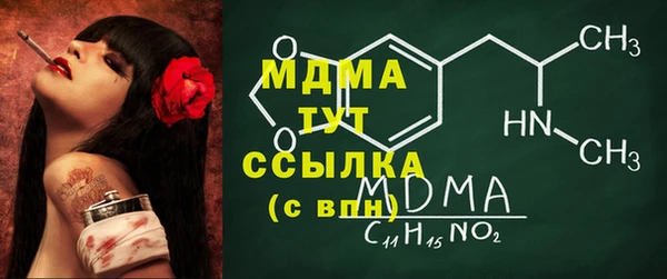 кристаллы Балабаново