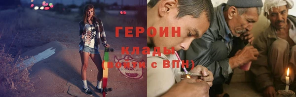 COCAINE Балахна