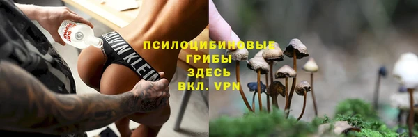 кристаллы Балабаново