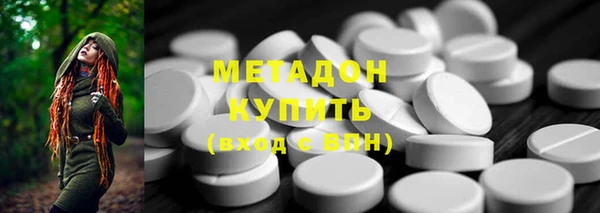 COCAINE Балахна