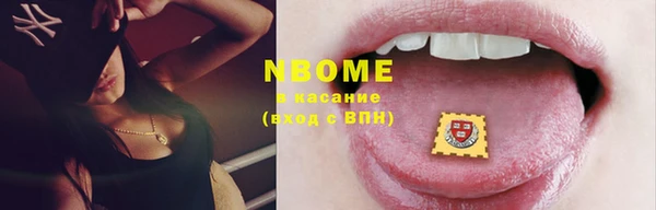 COCAINE Балахна
