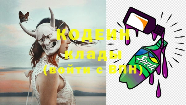 кристаллы Балабаново