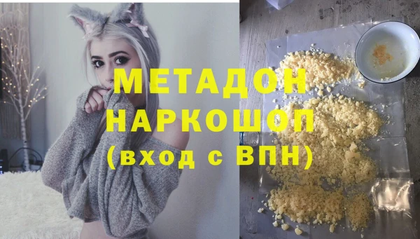 COCAINE Балахна