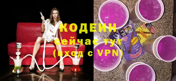 COCAINE Балахна