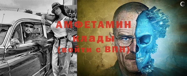 COCAINE Балахна