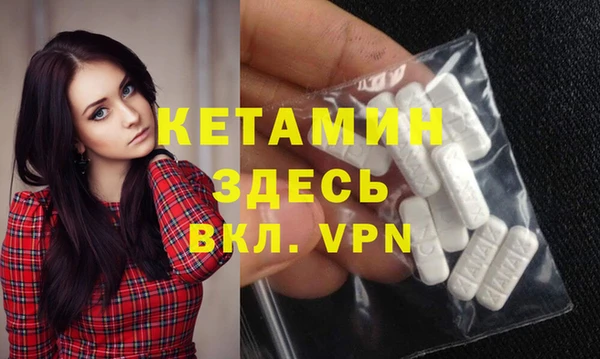 кристаллы Балабаново