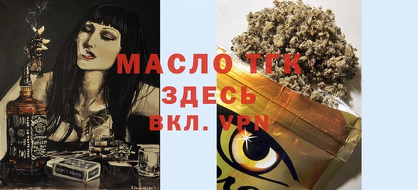 кристаллы Балабаново