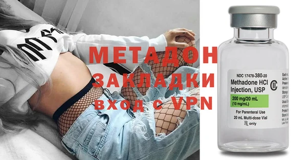 COCAINE Балахна