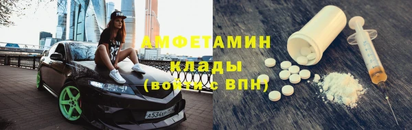 кристаллы Балабаново