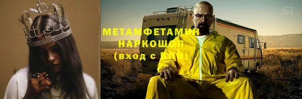 марихуана Баксан