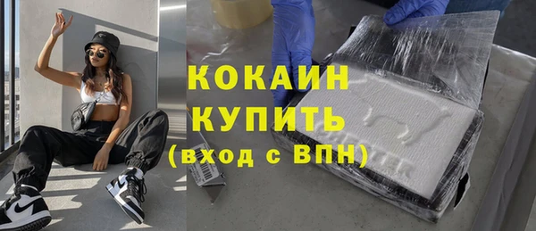 COCAINE Балахна