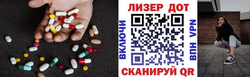 Лсд 25 экстази ecstasy  гидра маркетплейс  Поворино 