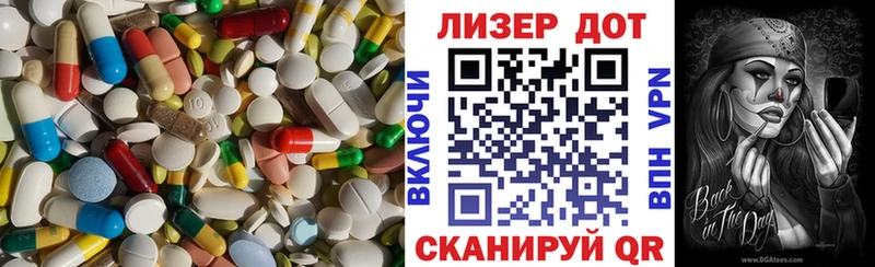 ЛСД экстази ecstasy Поворино