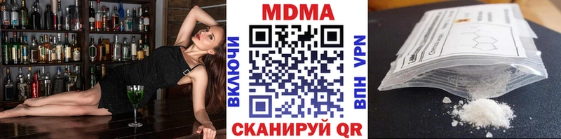 MDMA crystal Поворино