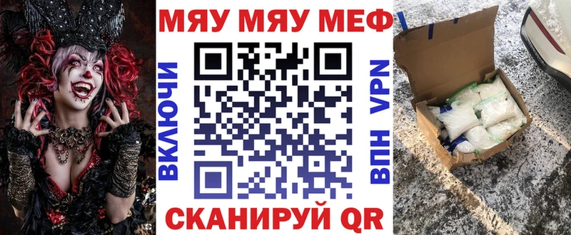 Меф 4 MMC  цена наркотик  Поворино 