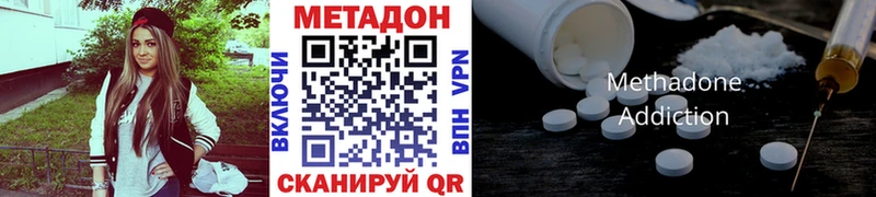 ссылка на мегу как войти  Поворино  Метадон белоснежный 