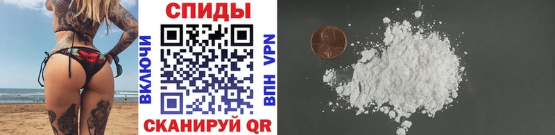 МЕТАМФЕТАМИН винт  Поворино 
