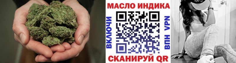 Дистиллят ТГК Wax  купить наркоту  Поворино 